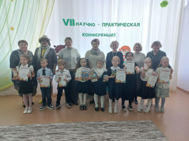 "Первые шаги в науку" "Первые шаги в науку".