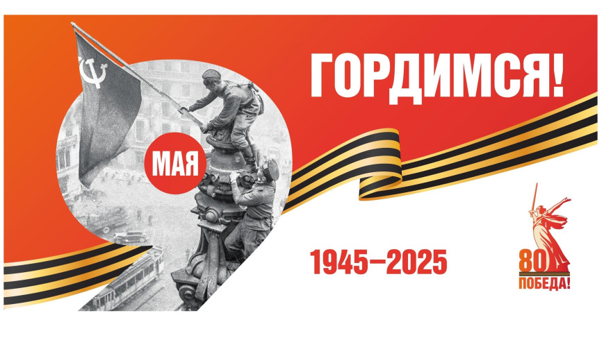 Акция "Нам жить и помнить" Акция "Нам жить и помнить".