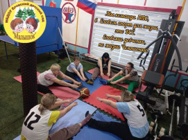 ГТО ГТО.