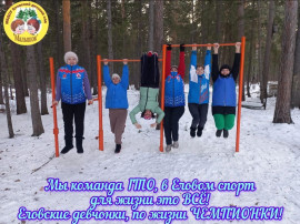 ГТО ГТО.